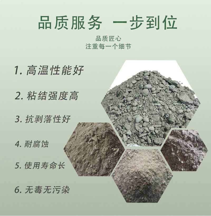 高铝质钢纤维增强耐火浇注料特点