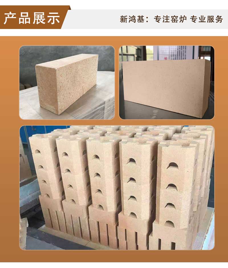 锆莫来石砖产品展示