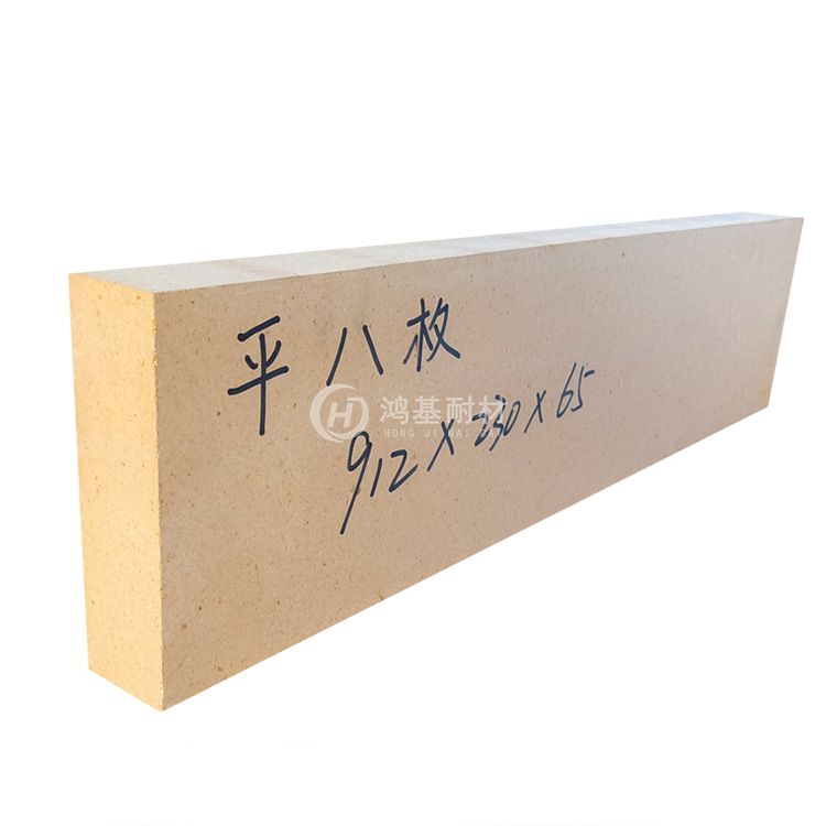 二级高铝砖平八枚