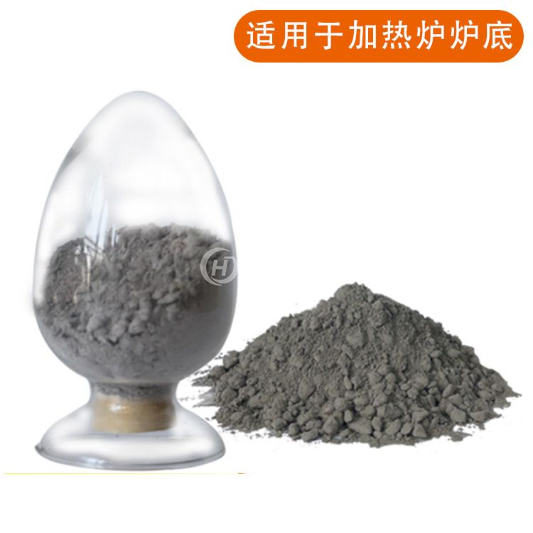 高强耐磨浇注料